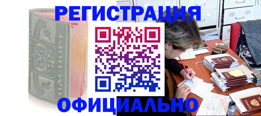 пропишу в квартире в Новоалександровске